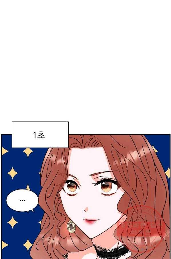 각색남주 10화 1