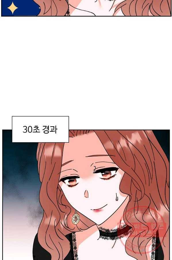 각색남주 10화 2