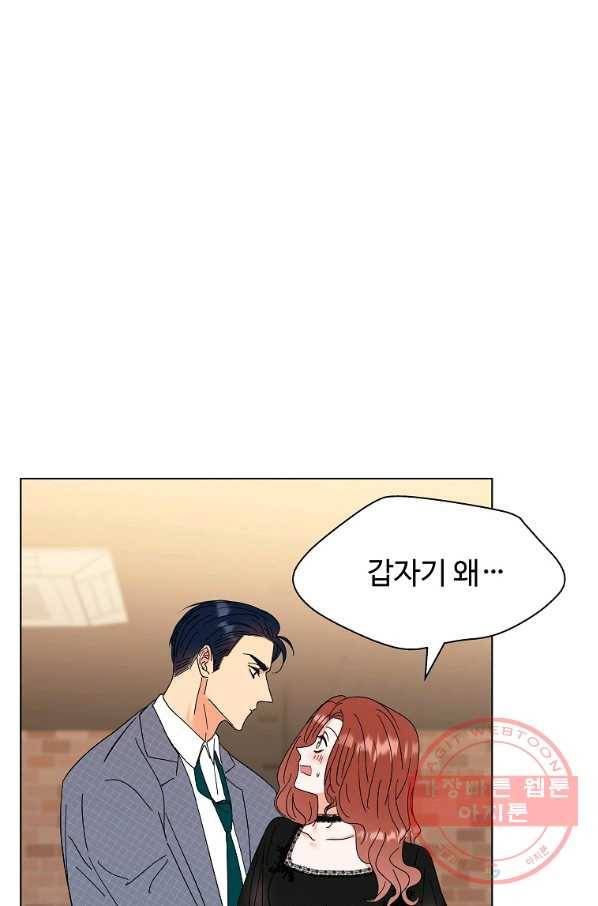 각색남주 10화 14