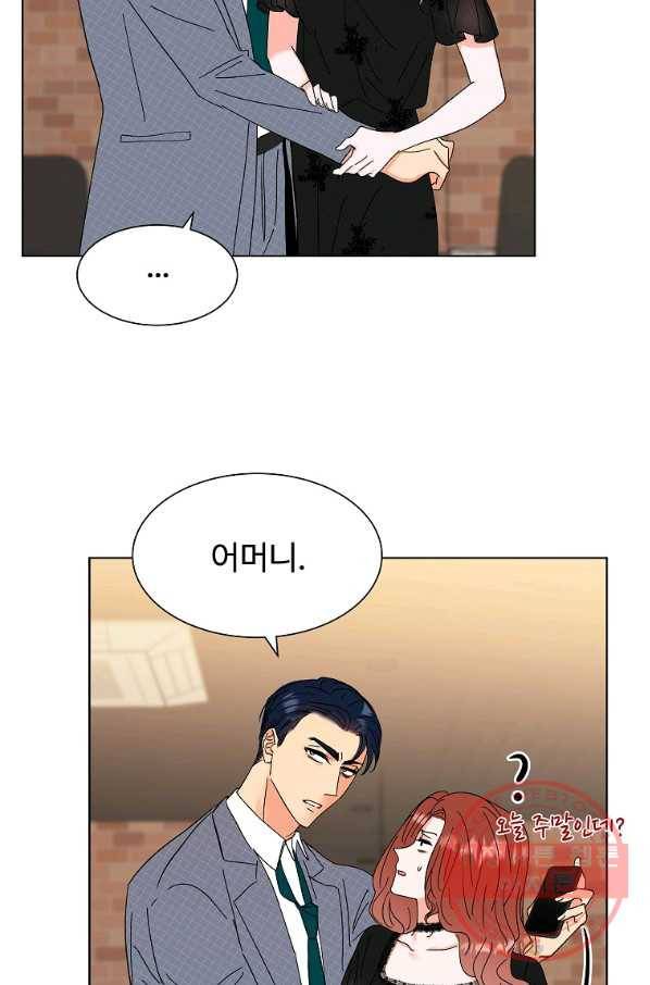 각색남주 10화 15