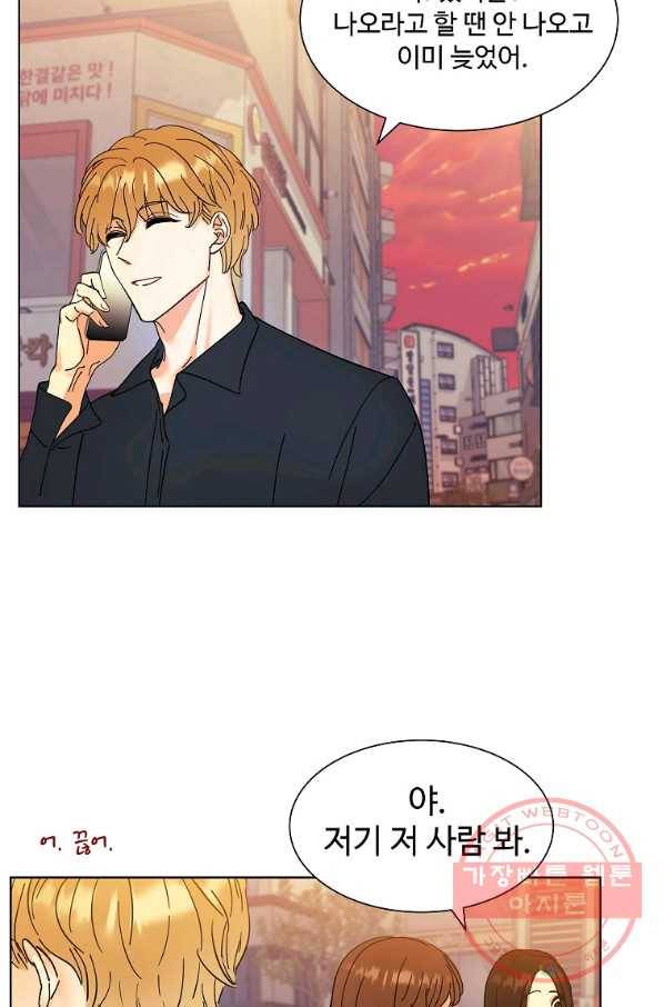 각색남주 10화 23