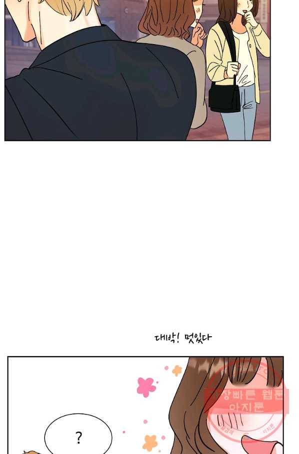 각색남주 10화 24
