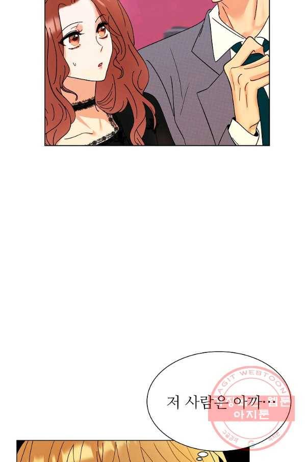 각색남주 10화 26