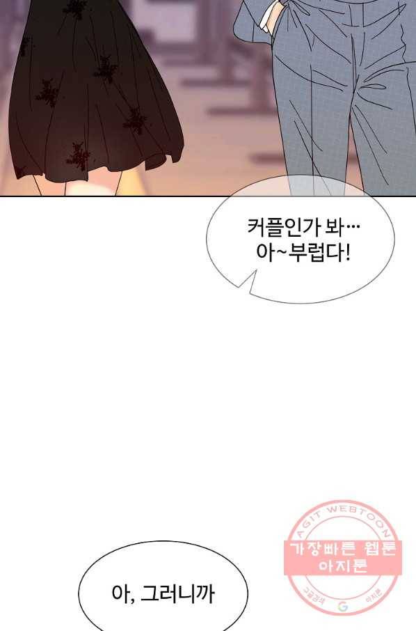 각색남주 10화 29