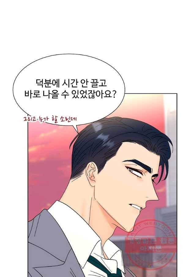 각색남주 10화 31