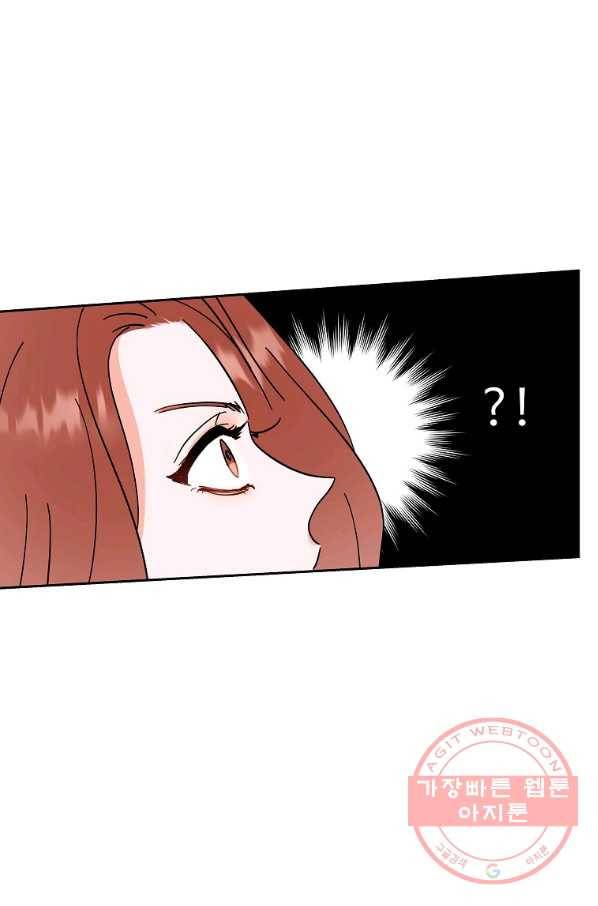 각색남주 10화 35