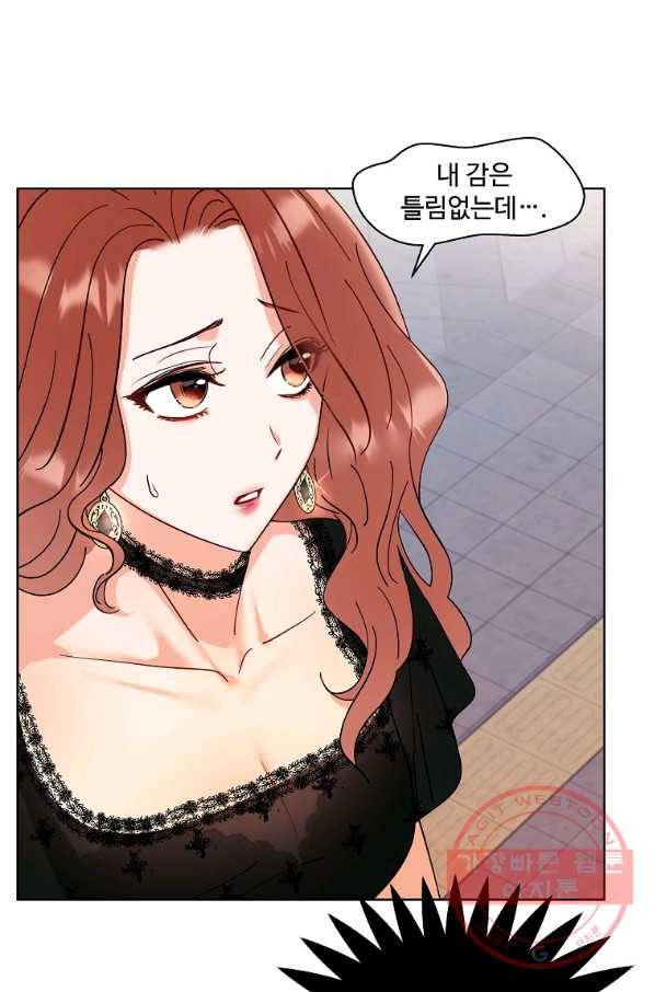 각색남주 10화 41