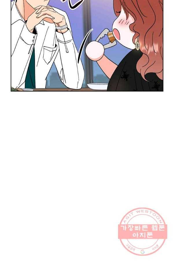 각색남주 10화 56