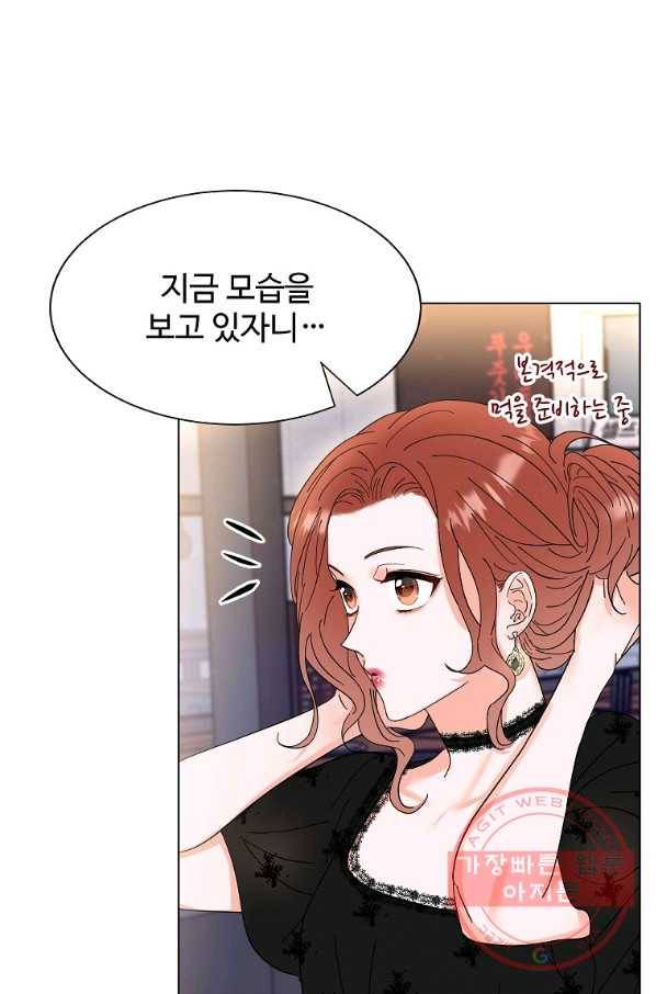 각색남주 10화 57