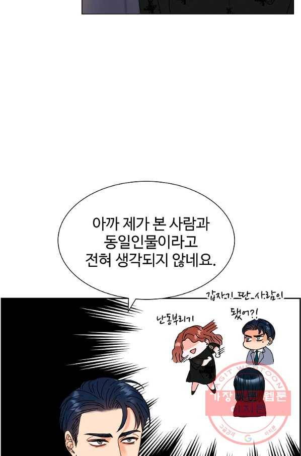 각색남주 10화 58