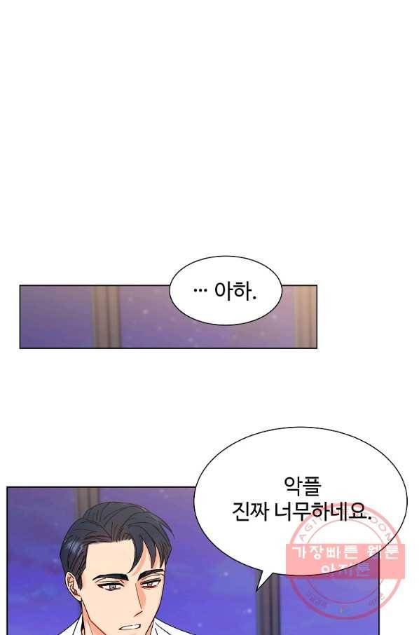 각색남주 10화 64
