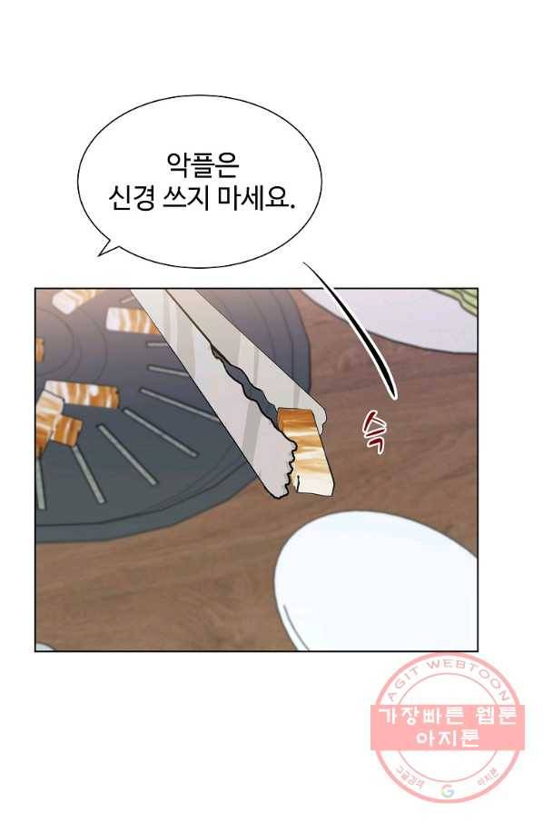 각색남주 10화 67