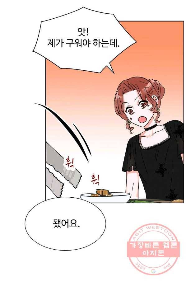 각색남주 10화 68