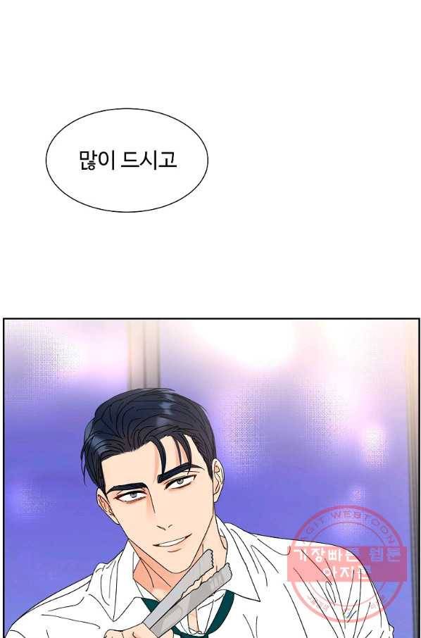 각색남주 10화 69