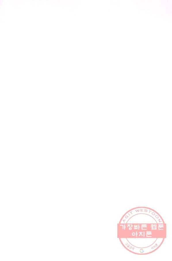 각색남주 10화 79