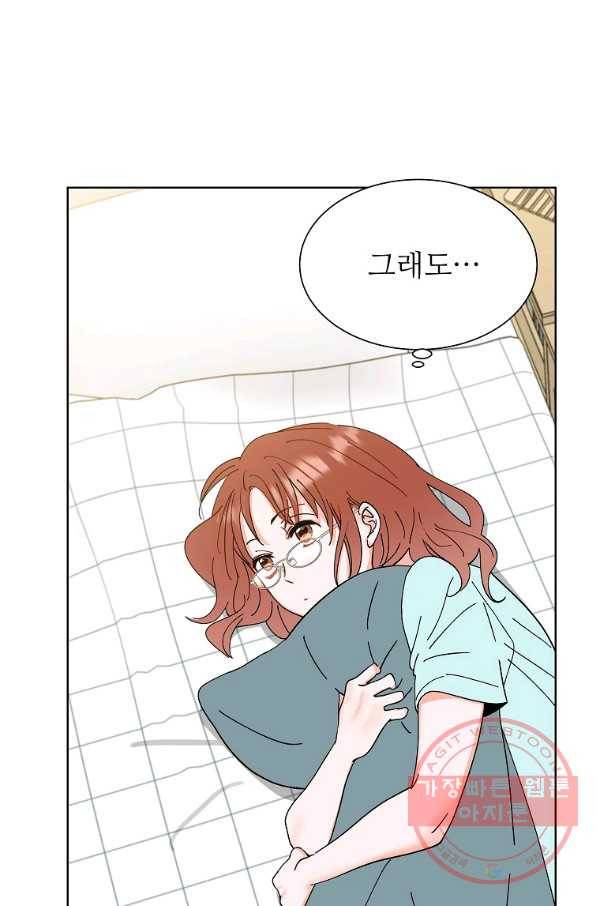 각색남주 10화 86