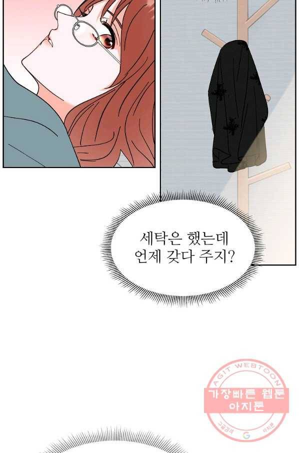 각색남주 10화 91