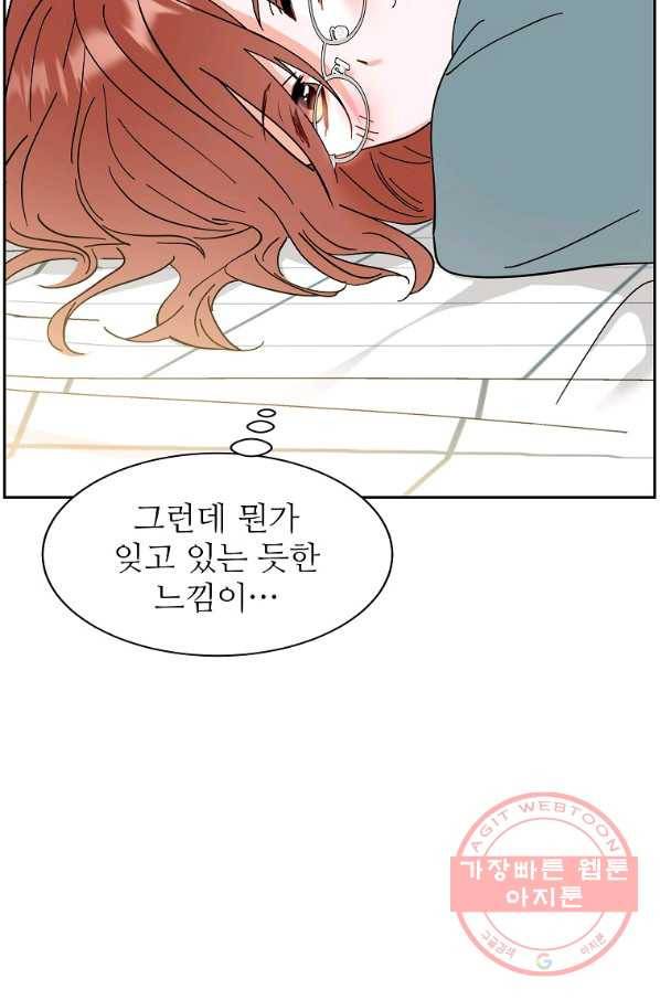 각색남주 10화 93