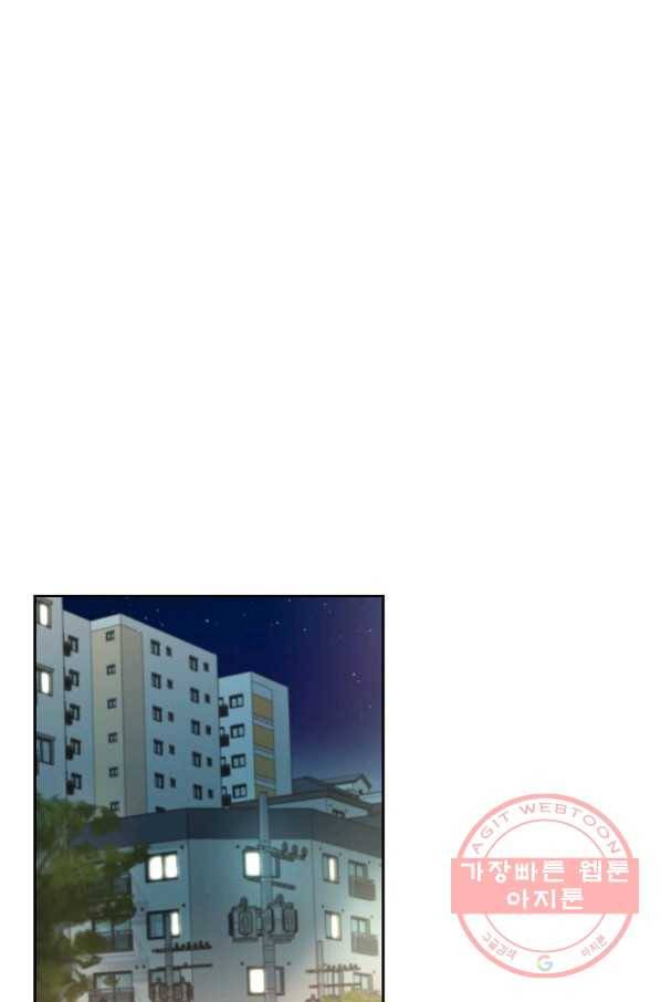 각색남주 19화 1