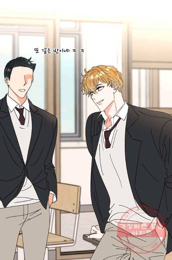 각색남주 19화 17