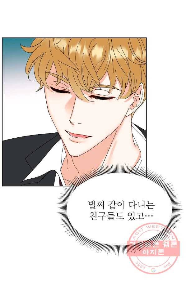 각색남주 19화 20