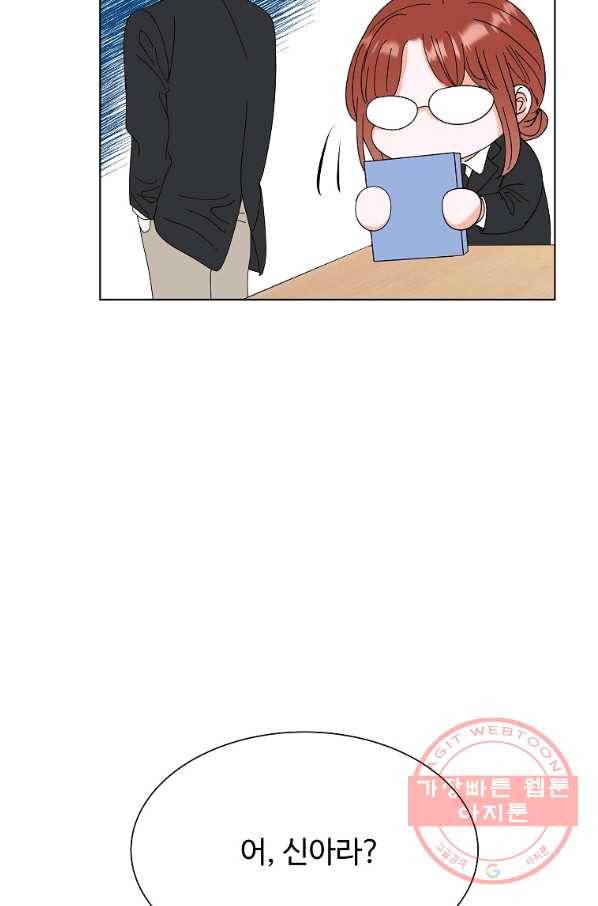 각색남주 19화 22