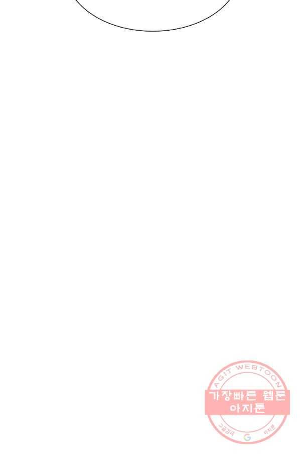 각색남주 19화 23