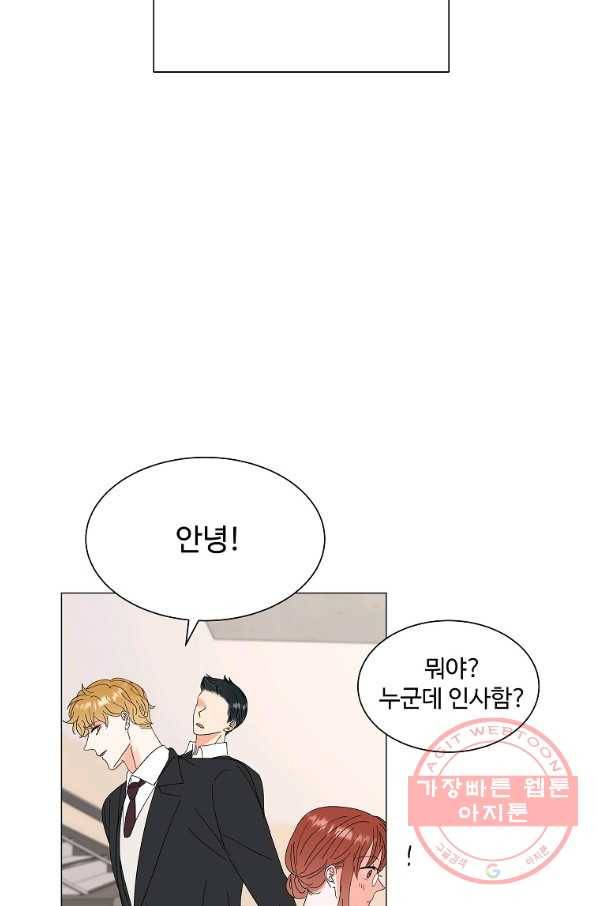 각색남주 19화 28