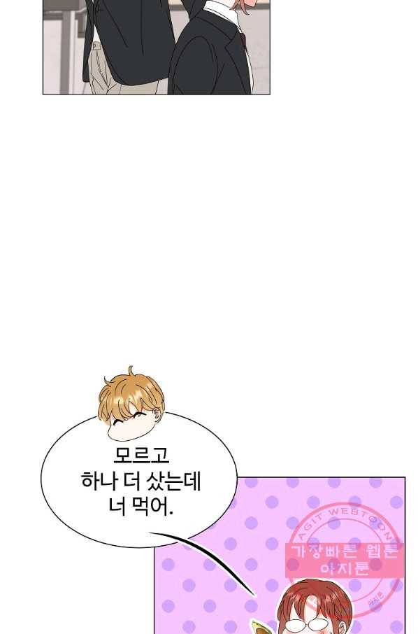 각색남주 19화 29