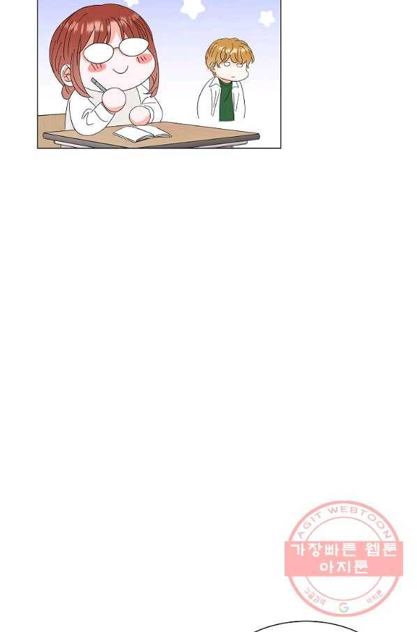 각색남주 19화 39