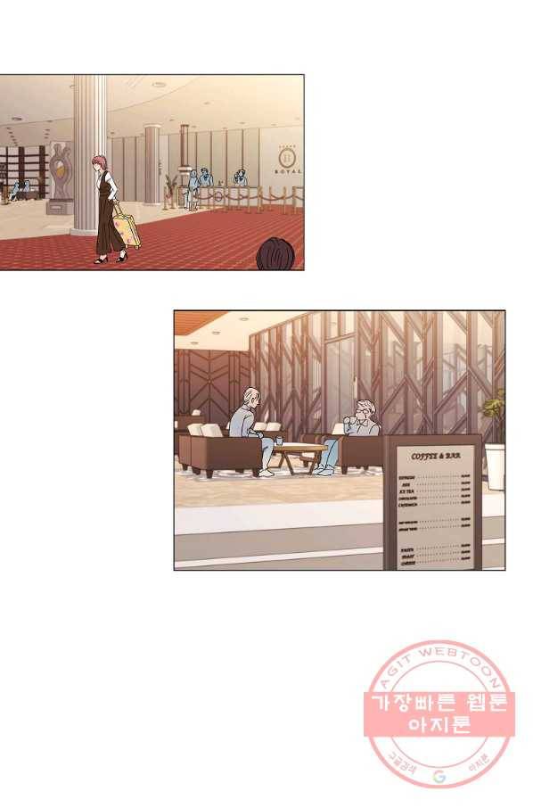 각색남주 19화 67