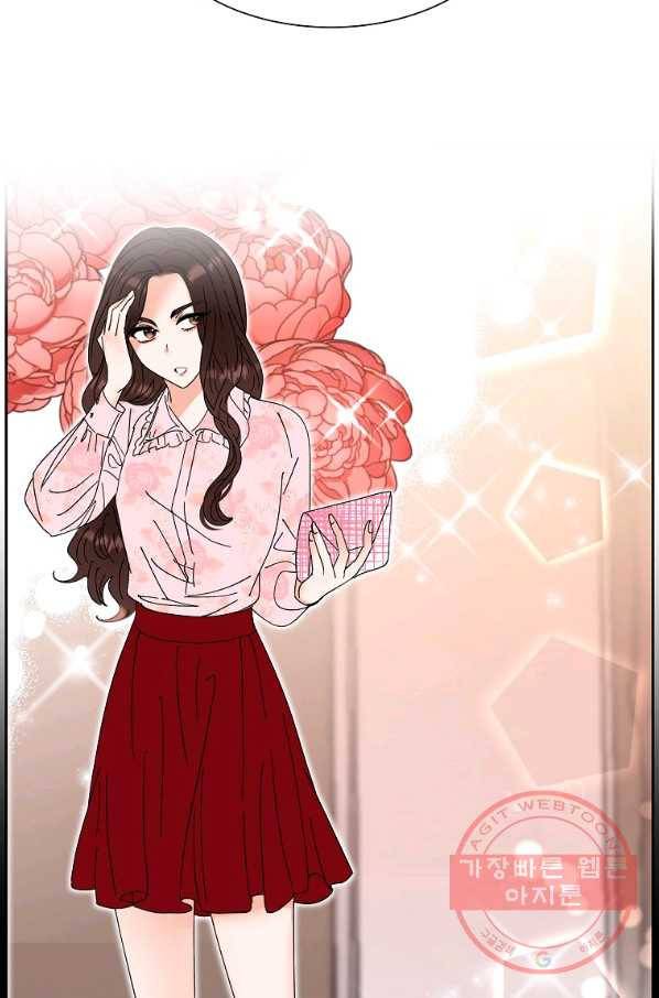 각색남주 19화 77