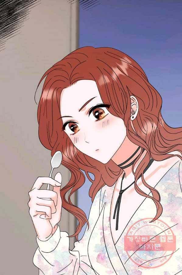 각색남주 19화 84