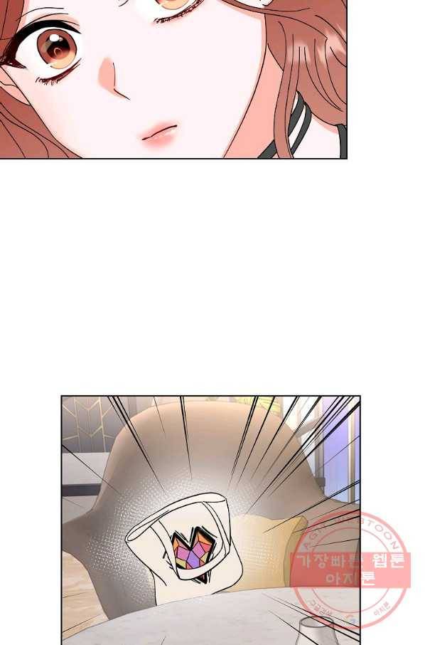 각색남주 19화 99