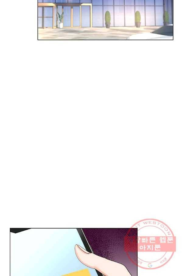 각색남주 19화 102