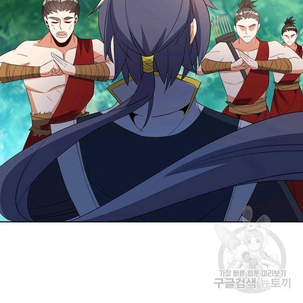 상제강림 120화 14