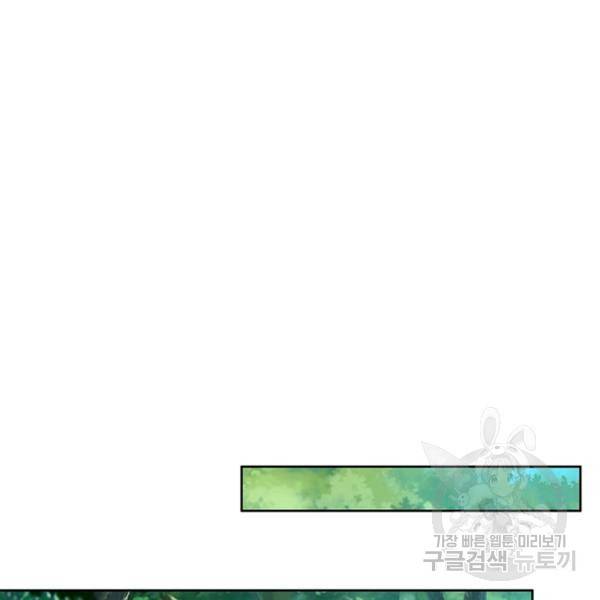 상제강림 120화 15
