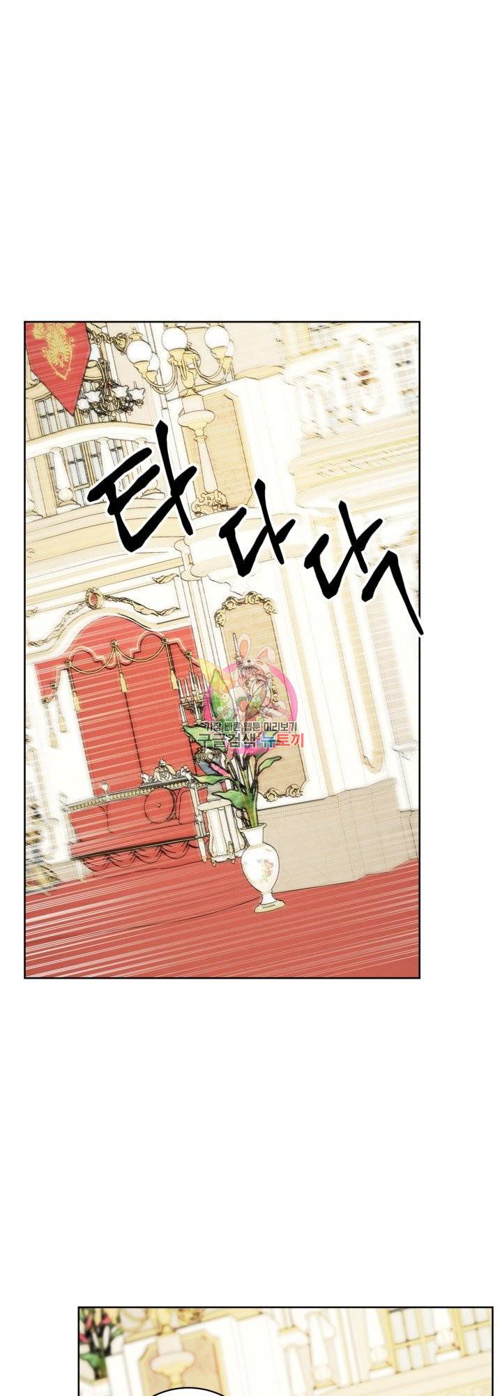 명랑자매백서 외전 1화 1