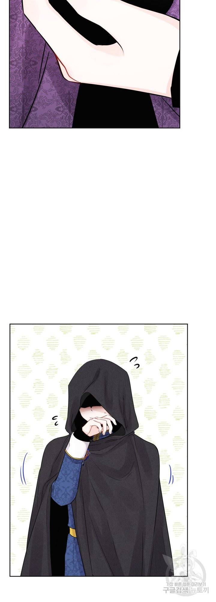 명랑자매백서 외전 1화 17