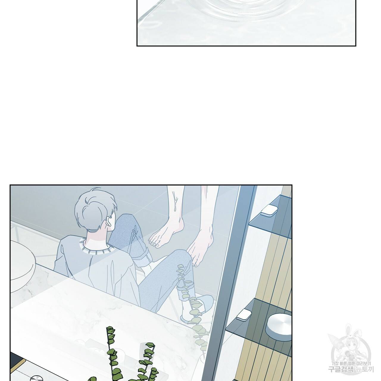 홈파이브 5화 4
