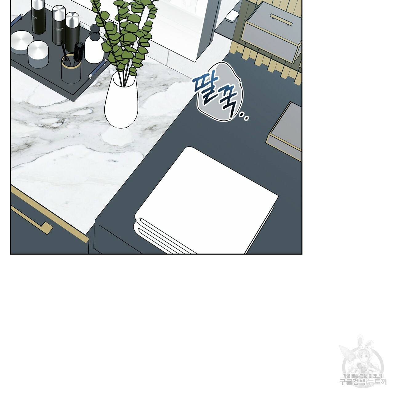 홈파이브 5화 5