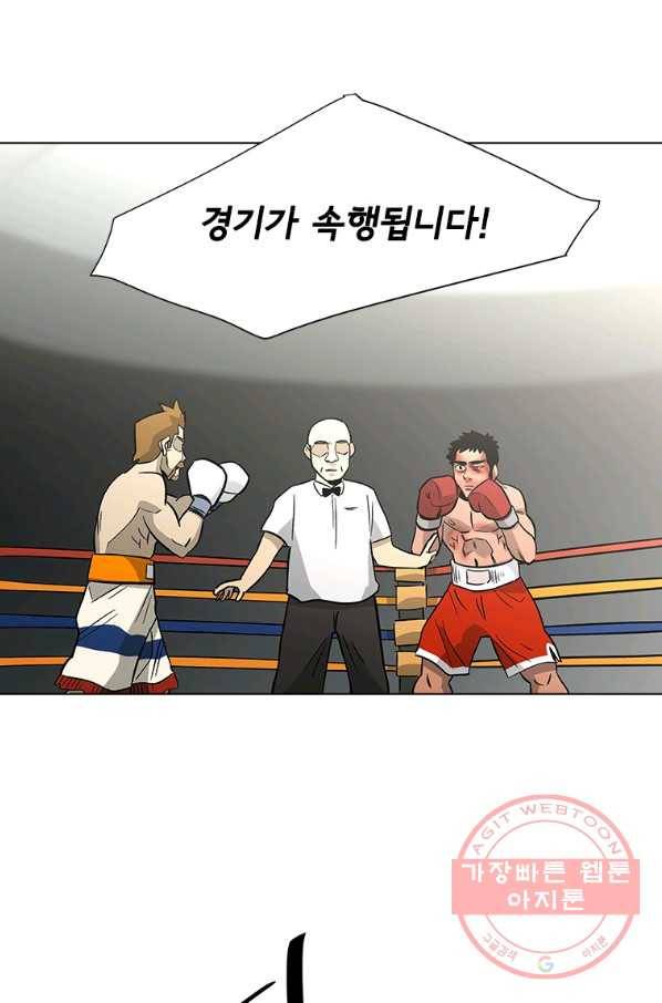 리매치 56화 마지막 라운드 15