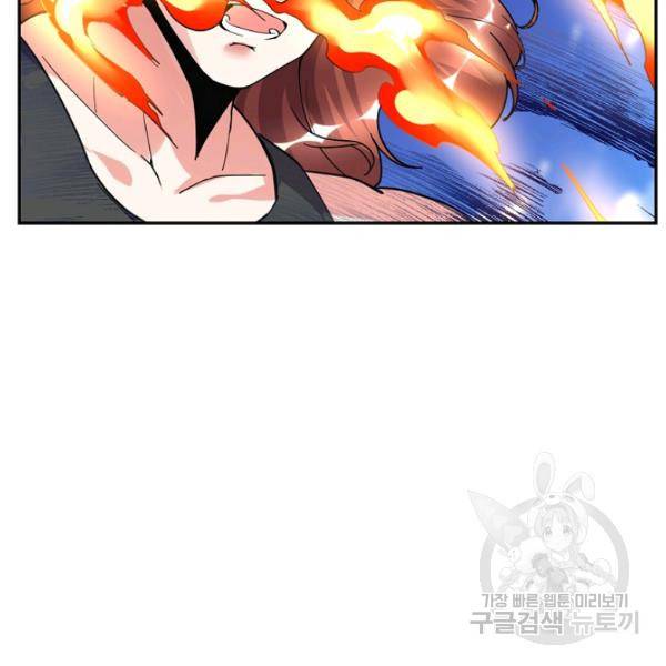 사기당해서 신선이 되었습니다 121화 8