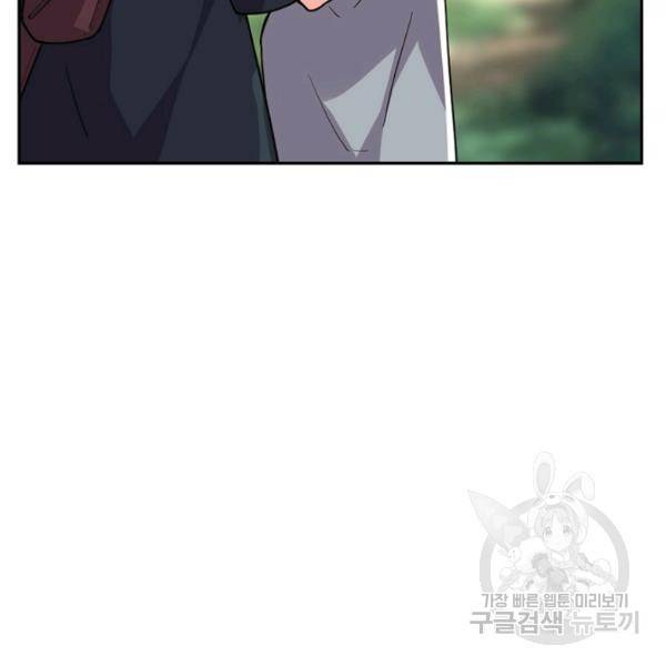 사기당해서 신선이 되었습니다 121화 78