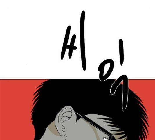 몬스터(네이버) 41화 15