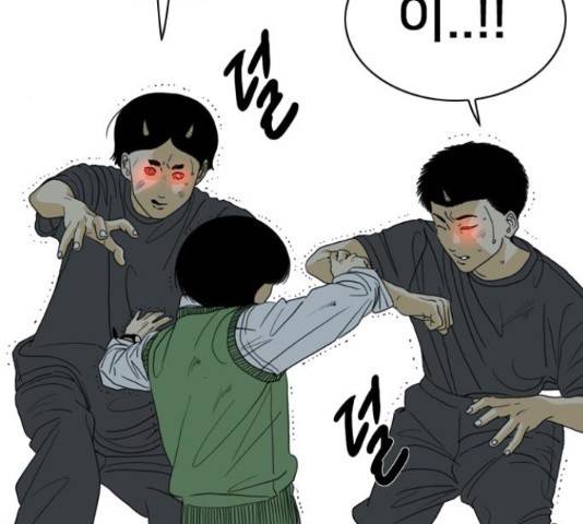 몬스터(네이버) 41화 18
