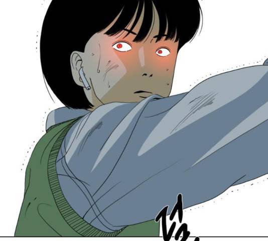 몬스터(네이버) 41화 21