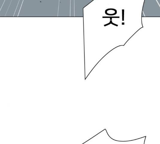 몬스터(네이버) 41화 37