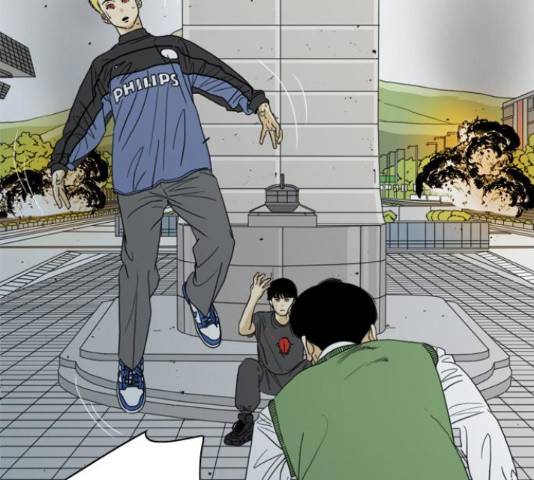 몬스터(네이버) 41화 50