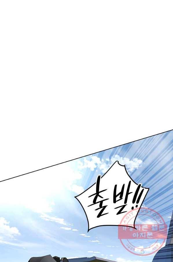 갓 오브 블랙필드 시즌2 28화 1